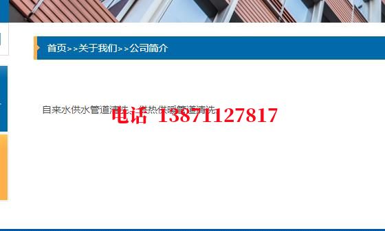 海淀自来水环保石油管道清洗油垢